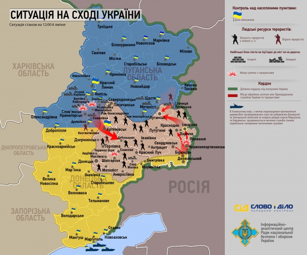http://ru.slovoidilo.ua/uploads/news/7db6df601bb25875f56c02dc4aa9e579.png