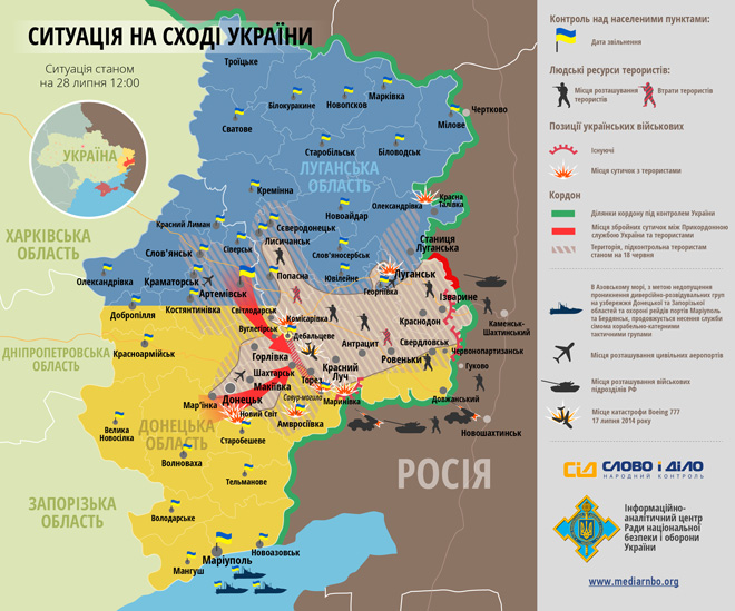 http://ru.slovoidilo.ua/uploads/news/ato/map_ato_28-07-2014_12_w660.jpg