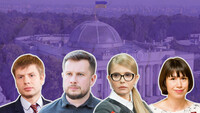 Выборы-2019: кто из нардепов обещал баллотироваться в новый созыв Рады