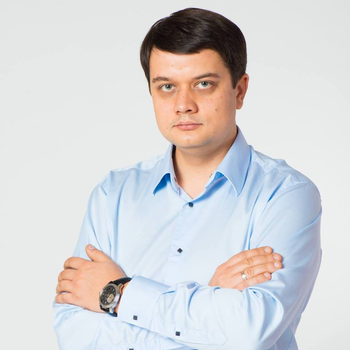 Разумков Дмитрий Александрович