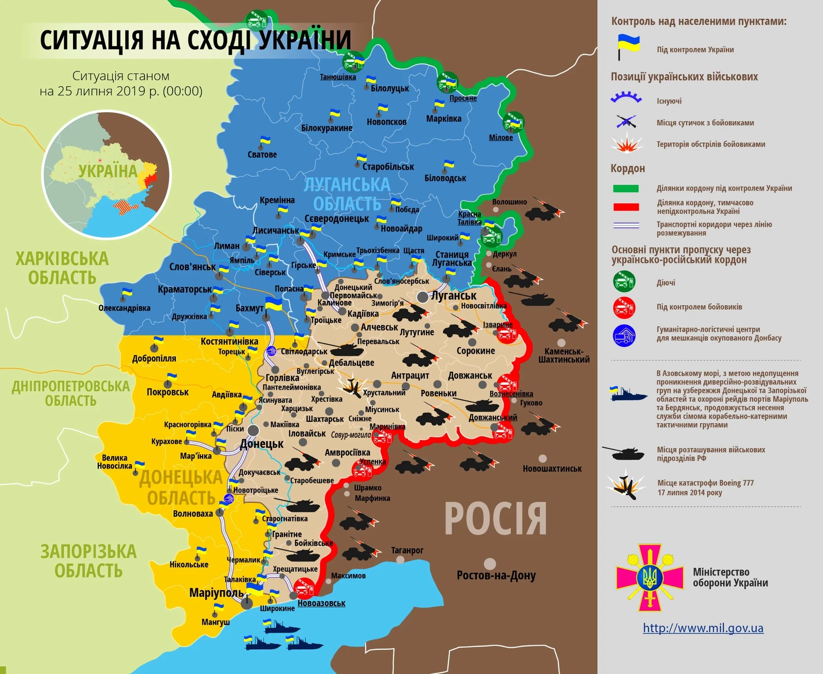Карта ООС: ситуация на востоке Украины на 25 июля