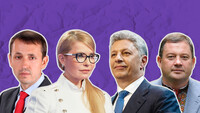 В новую Раду прошли 53 нардепа-фигуранта журналистских расследований о коррупции