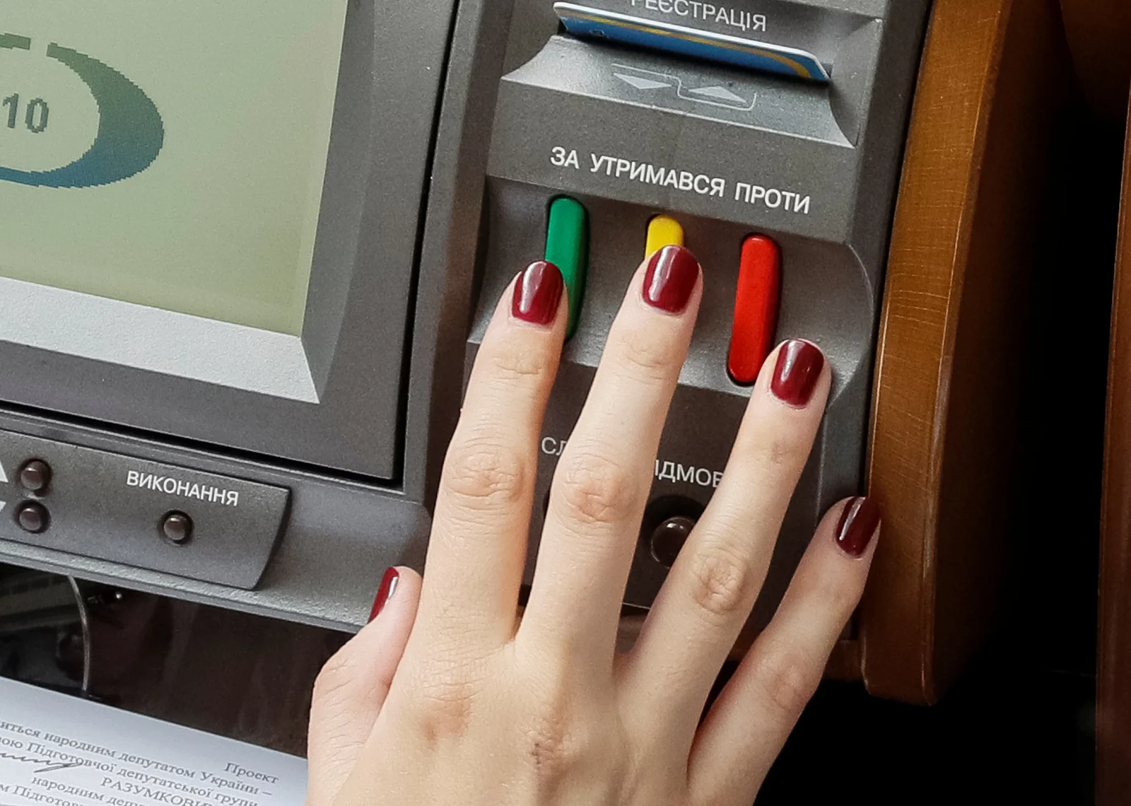 Нардепы поддержали за основу законопроект о штрафах за «кнопкодавство»