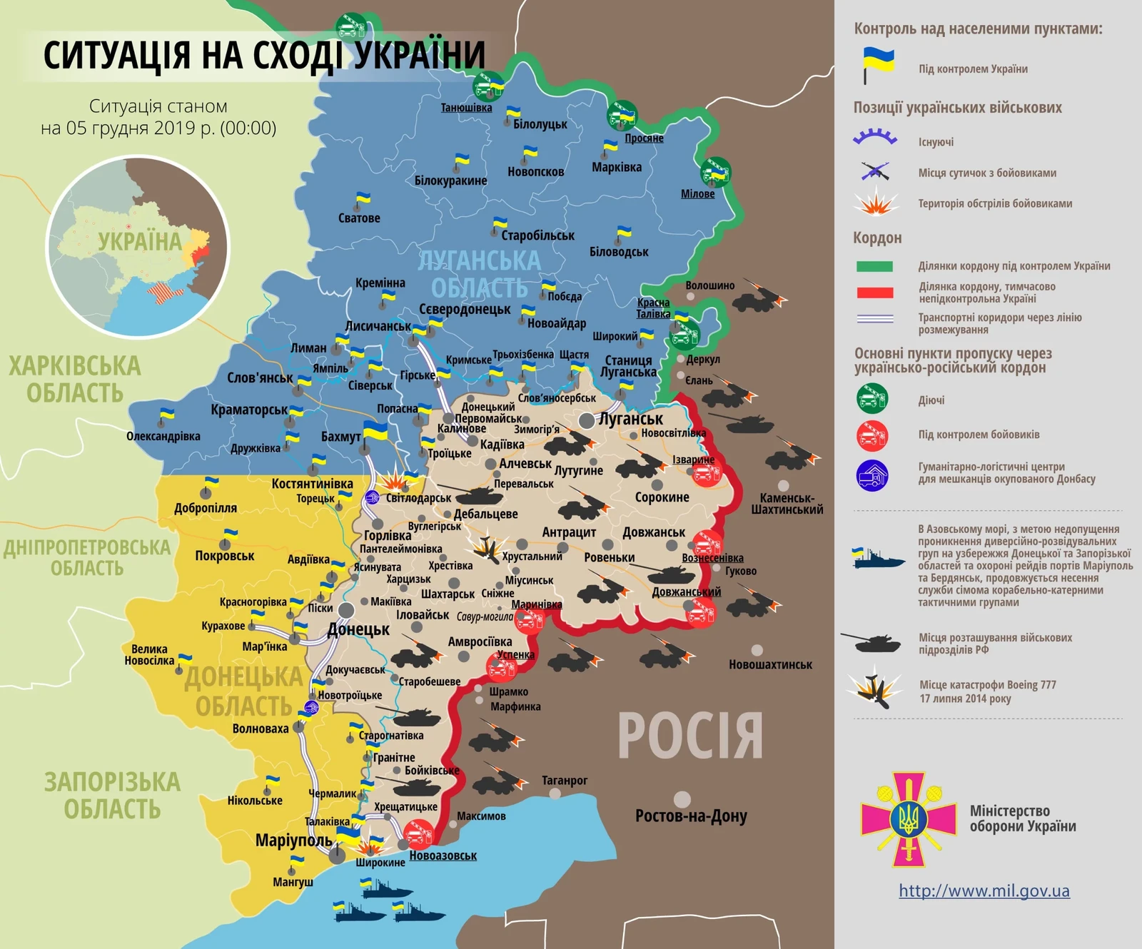 Карта ООС: ситуация на востоке Украины на 5 декабря