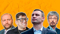 Кому Киев? Колонка Леонида Швеца
