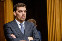 Украина и МВФ не подписали в декабре новую программу сотрудничества, как обещал Гончарук