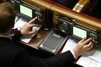 Кнопкодавство и прогулы в Раде: как предотвратить и не нарушить Конституцию