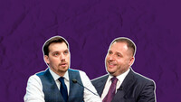 Уйти без скандалов: зачем Ермак встречался с Гончаруком