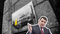 Замена Сытника: каковы варианты увольнения директора НАБУ