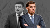 От «унизительных пенсий» до «неэффективного ПФУ»: чем упрекал Зеленский Кабмин Гончарука и Гройсмана