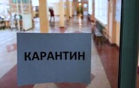 Могут ли по всей Украине закрыть бары, ТРЦ и стадионы: в чьей это компетенции