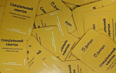 В транспорт Днепра будут пускать по спецбилетам