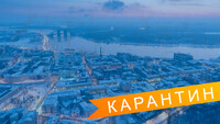 Что делать с арендой жилья во время карантина: государство не будет покрывать долги