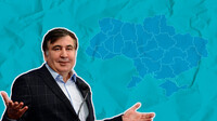 Назначение Саакашвили в Нацсовет реформ: повлияет ли политик на рейтинги Зеленского