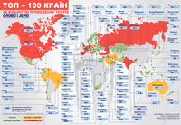 Пандемия коронавируса: сколько тестов провели в Украине и других странах мира