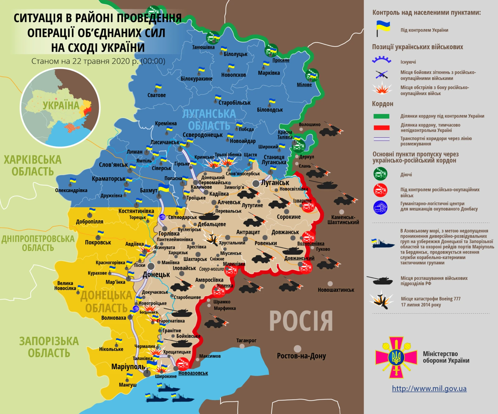 Карта ООС: ситуация на востоке Украины на 22 мая