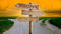 Патерналисты или новые коммунисты: куда делись «левые» партии
