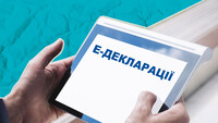 Налоговая амнистия: на кого рассчитано нулевое декларирование