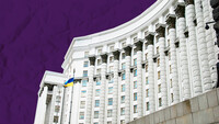 Реформа децентрализации: что нужно учесть после изменения территориального устройства