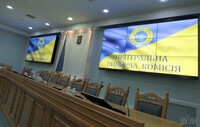 В ЦИК назвали особенности будущих местных выборов