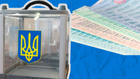 Местные выборы-2020: как будем голосовать