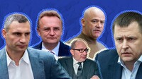 Кандидаты в мэры: полный список (обновляется)