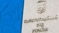 Какие изменения в закон о КСУ позволят уволить судей без нарушения Конституции – юрист