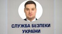 СБУ обнародовала доказательства причастности Нескоромного к заказному убийству