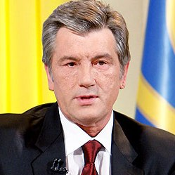 Виктор Ющенко