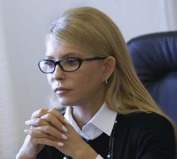 Юлия Тимошенко