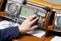 Рада приняла законопроект по совершенствованию работы АМКУ