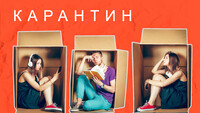 Локдаун в Киеве: какие будут ограничения и как получить спецпропуск для транспорта