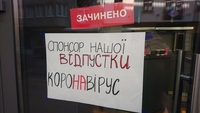 Кто может получить выплаты из-за локдауна: список от Кабмина