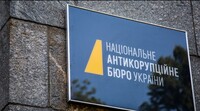 Обыски в больницах УЗ: следственные действия прошли в 5 городах