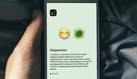 В Украине не будут контролировать самоизоляцию, пока страна находится в зеленой зоне
