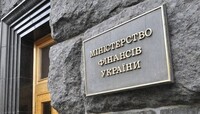 Глобальный финансовый рынок демонстрирует доверие к Украине – Минфин
