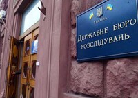 ДТП с депутатом Трухиным: дело будет вести ГБР