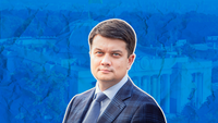 «Невыгодный» спикер: сможет ли Банковая отправить Разумкова в отставку