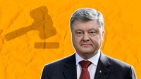 ГБР рассчитывает, что меру пресечения Порошенко изберут 17 января