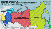 Какие территории рискует потерять россия после поражения в войне против Украины