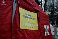 Стало известно, сколько «Пунктов несокрушимости» развернули спасатели в Украине