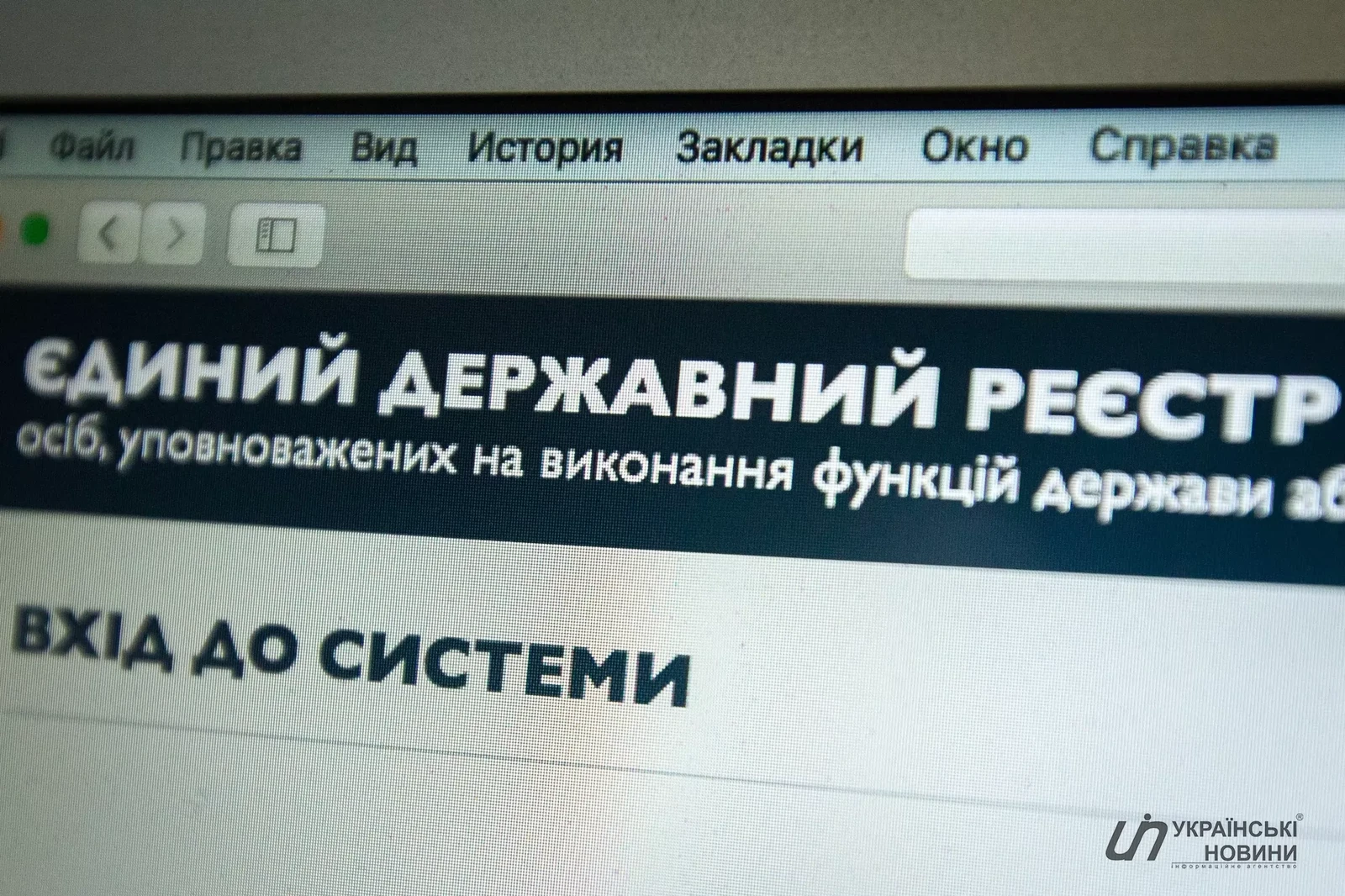Комитет Рады поддержал предложение Зеленского к законопроекту о декларировании