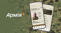 Портал «Армия+»: правительство определило, какие услуги смогут получить военные