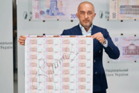 На украинских банкнотах появится слоган «Слава Украине! Героям слава!»