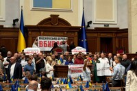 Стало известно, когда Рада может принять законопроект о запрете УПЦ МП