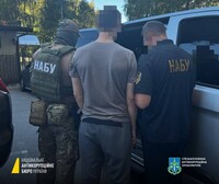 НАБУ и САП задержали экс-гендиректора Харьковоблэнерго