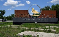 Украинские бойцы уничтожили еще один мост в Курской области