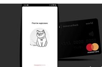 Monobank третьи сутки под DDoS-атакой: что известно