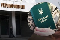 В Минэкономики сообщили, когда заработает экономическое бронирование