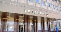 Два независимых члена набсовета Укрэнерго уходят в отставку из-за увольнения Кудрицкого